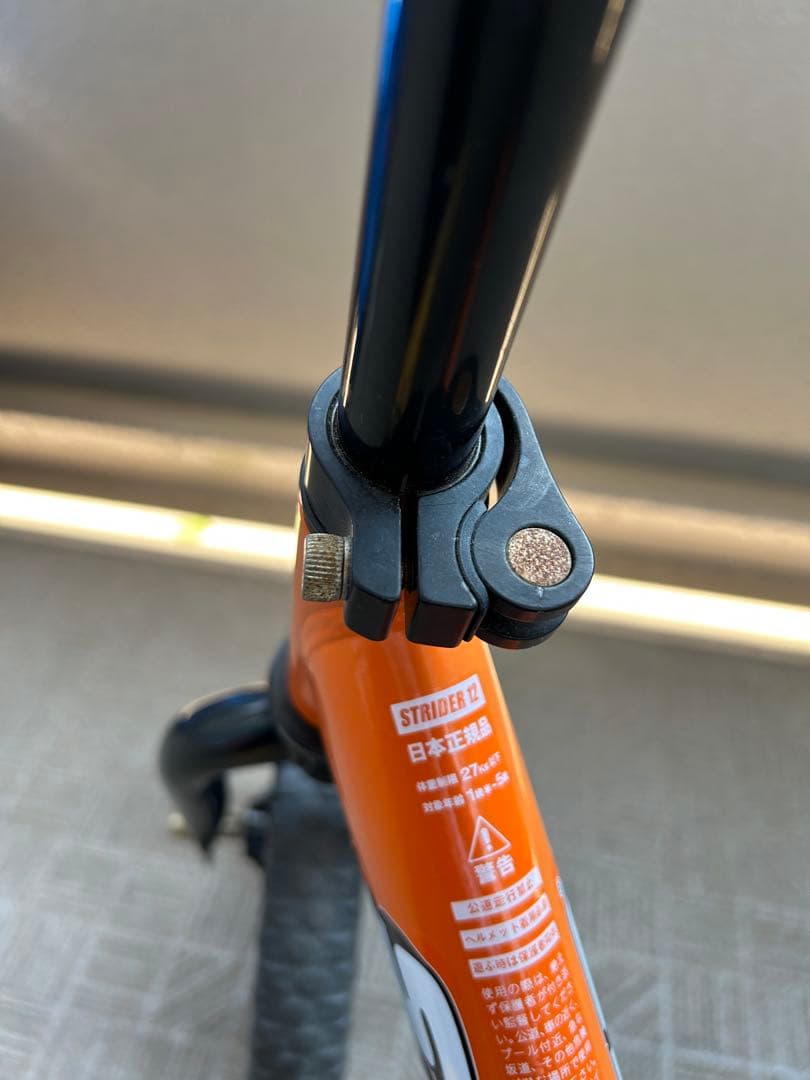 STRIDER バランスバイク オレンジ 12インチ