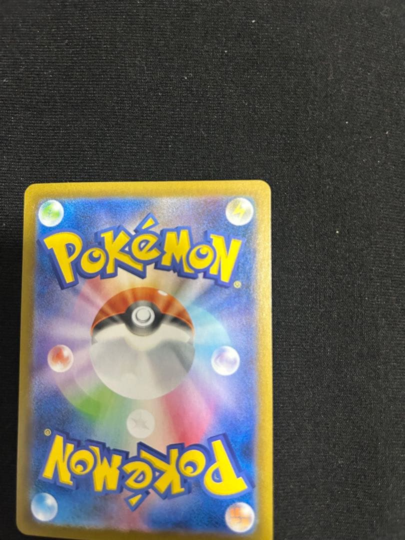 『極美品』ブラッキーex SAR SV8a テラスタルフェスex 217/187