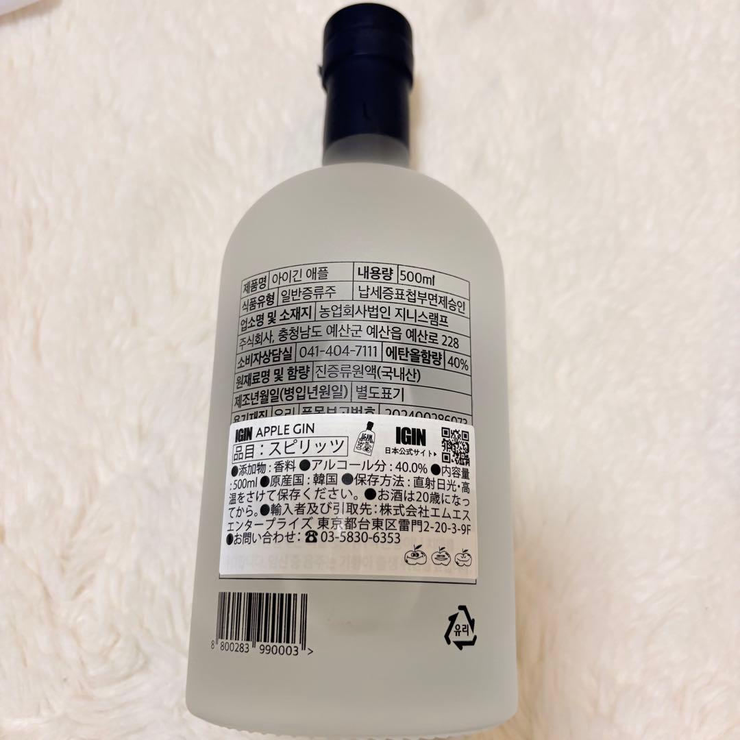 【 IGIN 】 JIN APPLE GIN グラス ショッパー