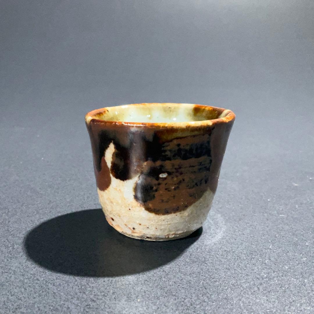 【ぐい呑・盃】　河井武一　民藝　益子　酒器・お猪口　R0951U2