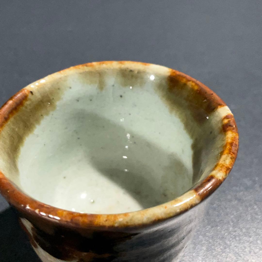 【ぐい呑・盃】　河井武一　民藝　益子　酒器・お猪口　R0951U2