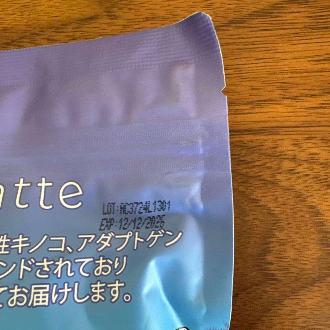 アダプトラテ　デカフェ