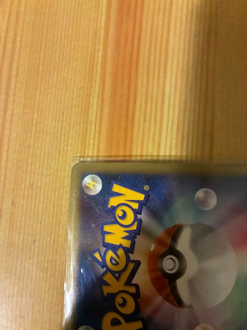 ポケモンカード　レジェンド　スイクン＆エンテイ　legend L2