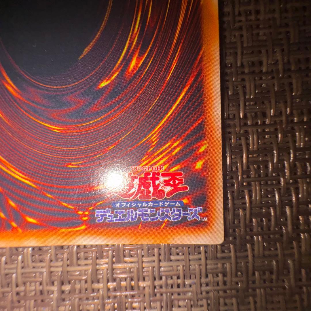 遊戯王　レッドアイズブラックメタルドラゴン　シークレットレア