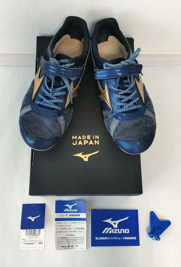 ミズノ フィールドジオ LJ JAPAN ネイビー×ゴールド 走幅跳 25.5
