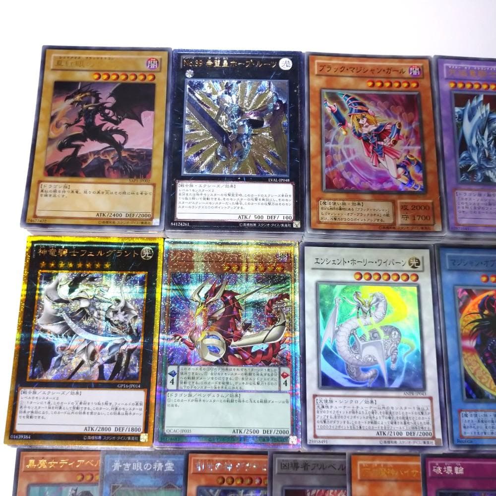 遊戯王 スーパーレア以上 400枚強 まとめ売り レリーフ 25th ②