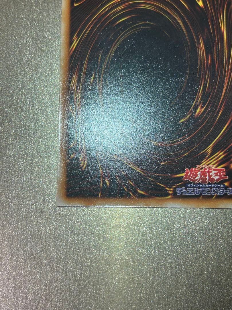 海*王様 【超美品】ブラック・マジシャン　初期ウルトラ