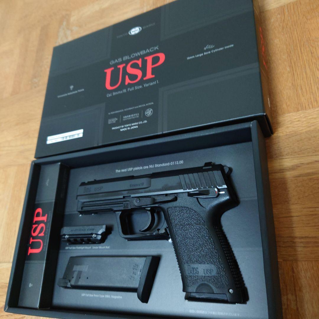 （新品）東京マルイUSPガスブローバック