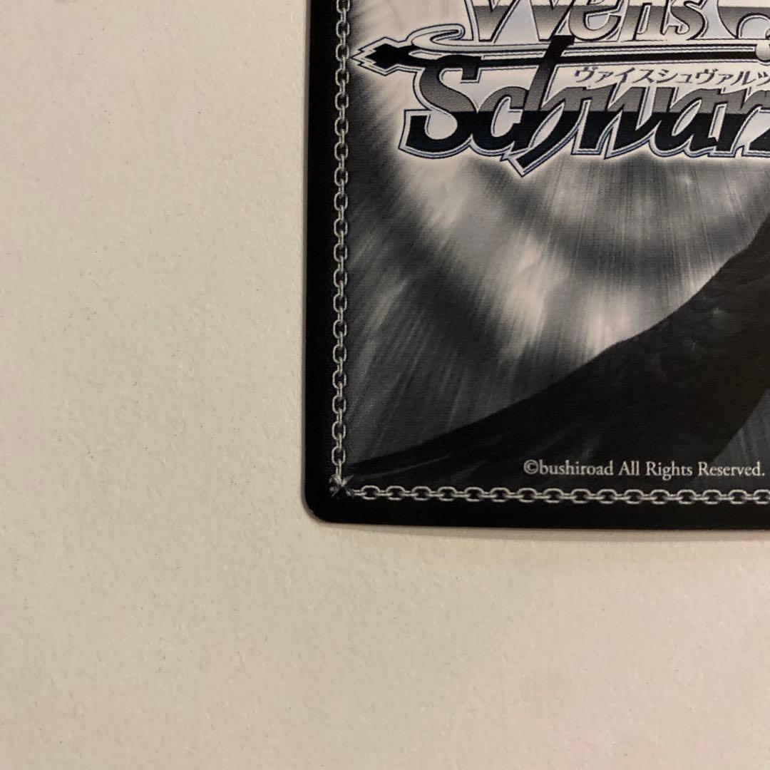 ヴァイスシュヴァルツ elegant clockwork 狂三 sp サイン