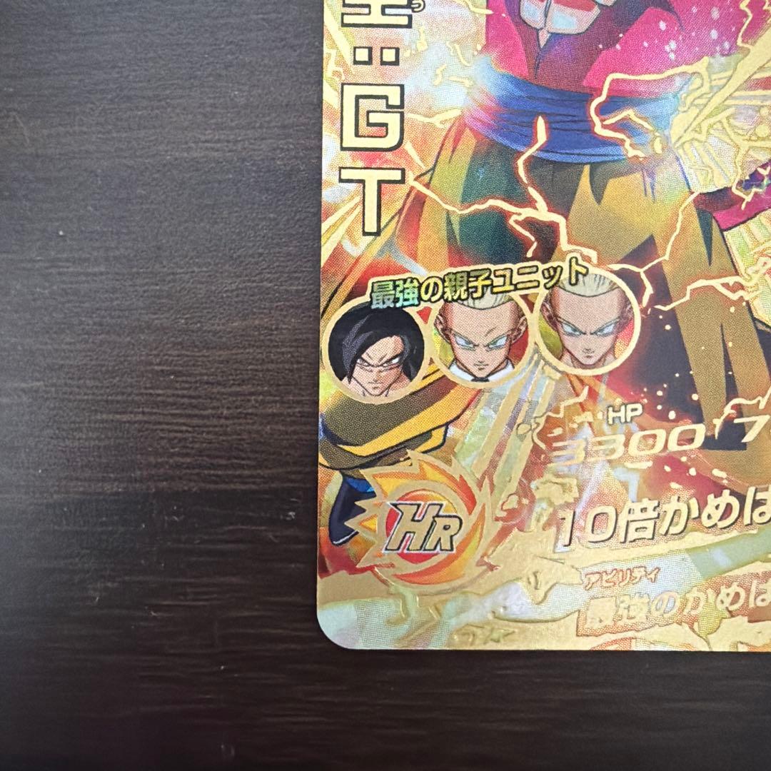 ドラゴンボールヒーローズ HG5-SEC 孫悟空:GT 本家 旧弾　美品