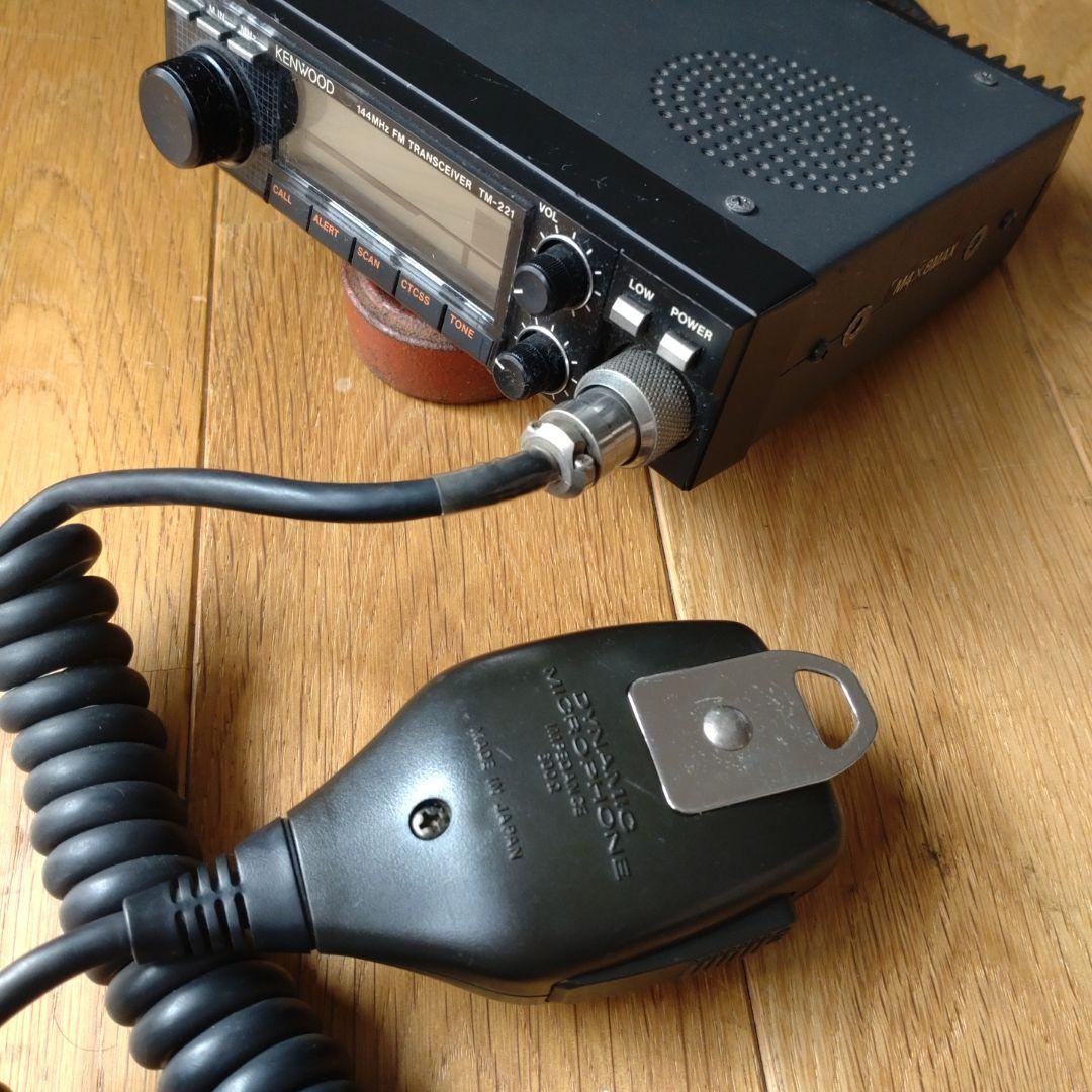 KENWOOD TM-221 モービル機