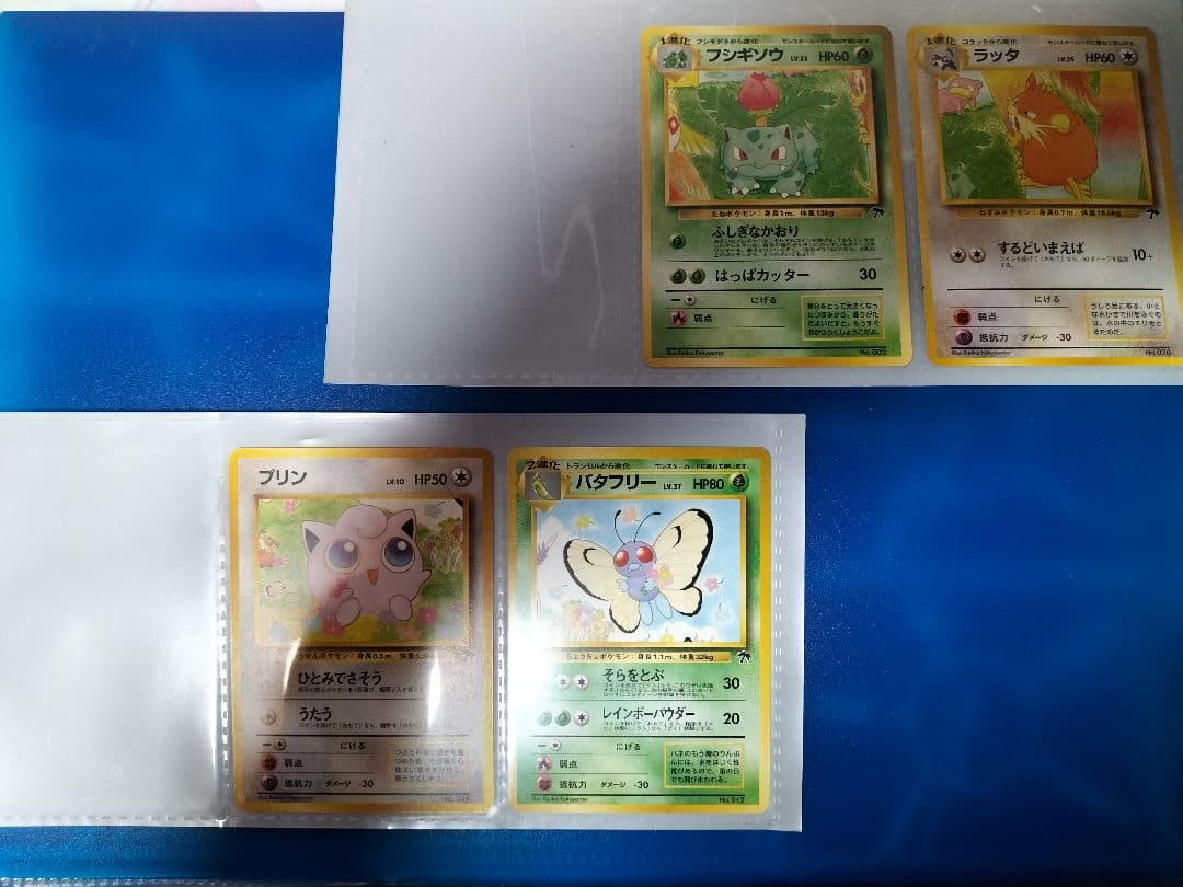 旧ポケカ　まとめ売り　ポケモンカードゲーム