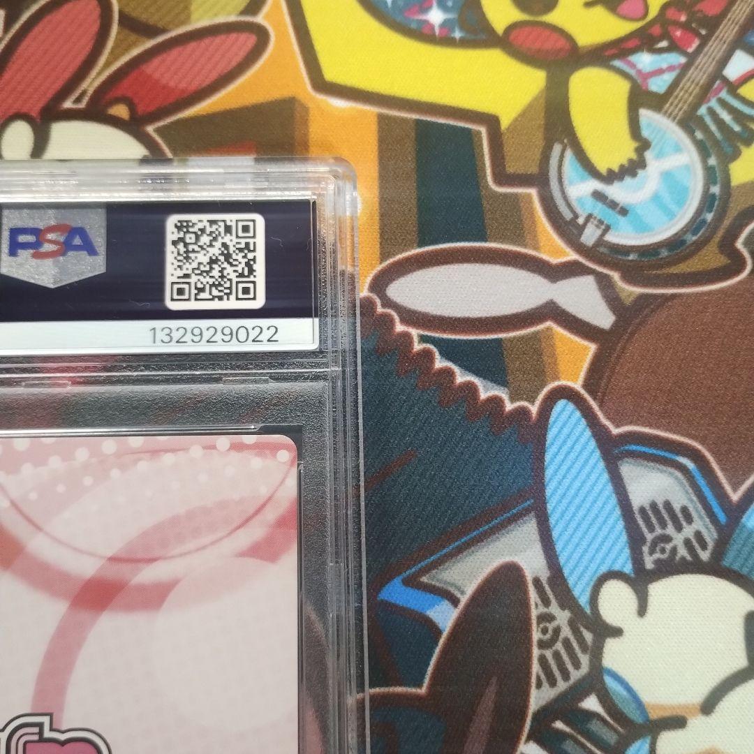 PSA10 オカルト研究部部長 リアス・グレモリー prism connect