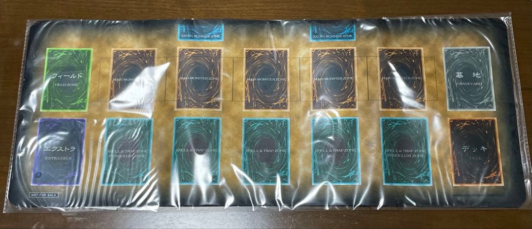 遊戯王 公式サプライ プレイマット 初期デザイン 未開封品