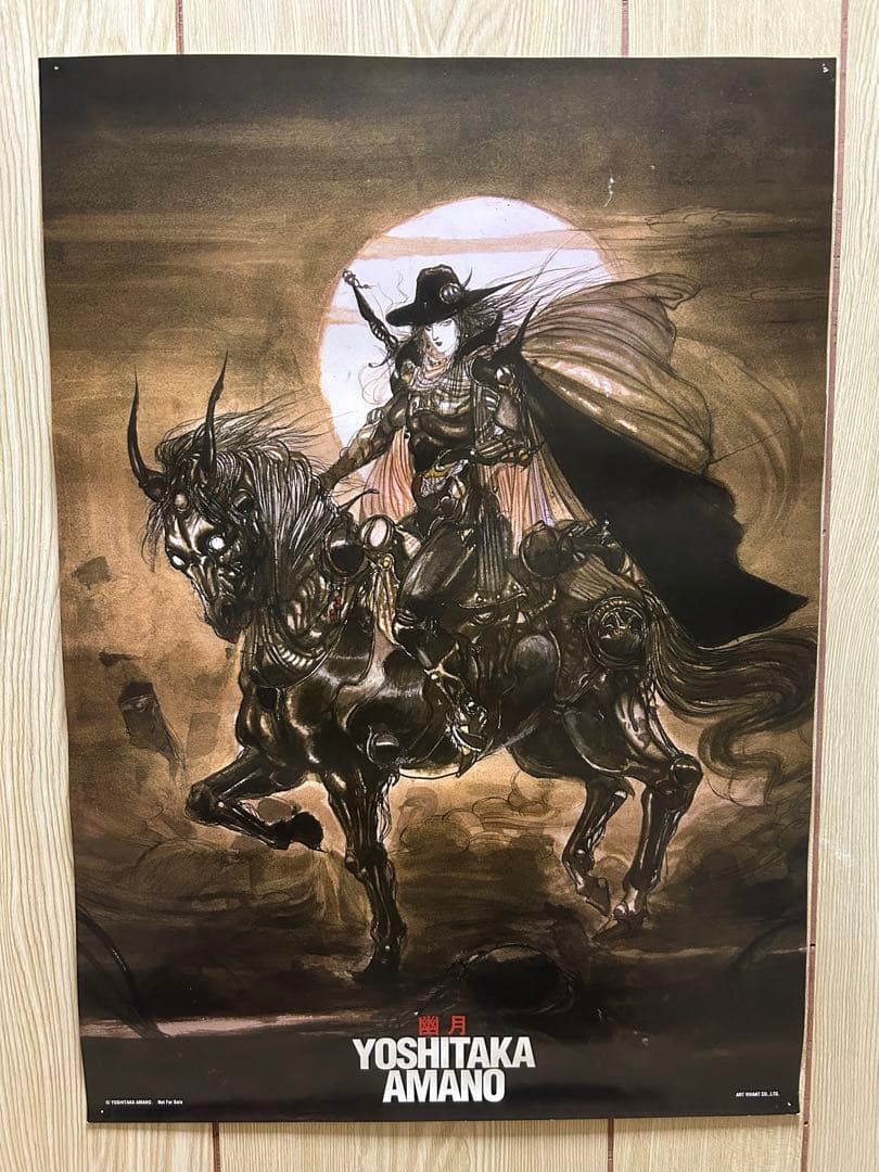 天野喜孝　ポスター 9枚セット