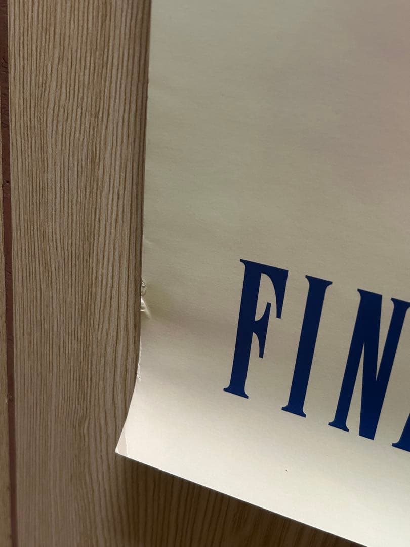 天野喜孝　ポスター 9枚セット