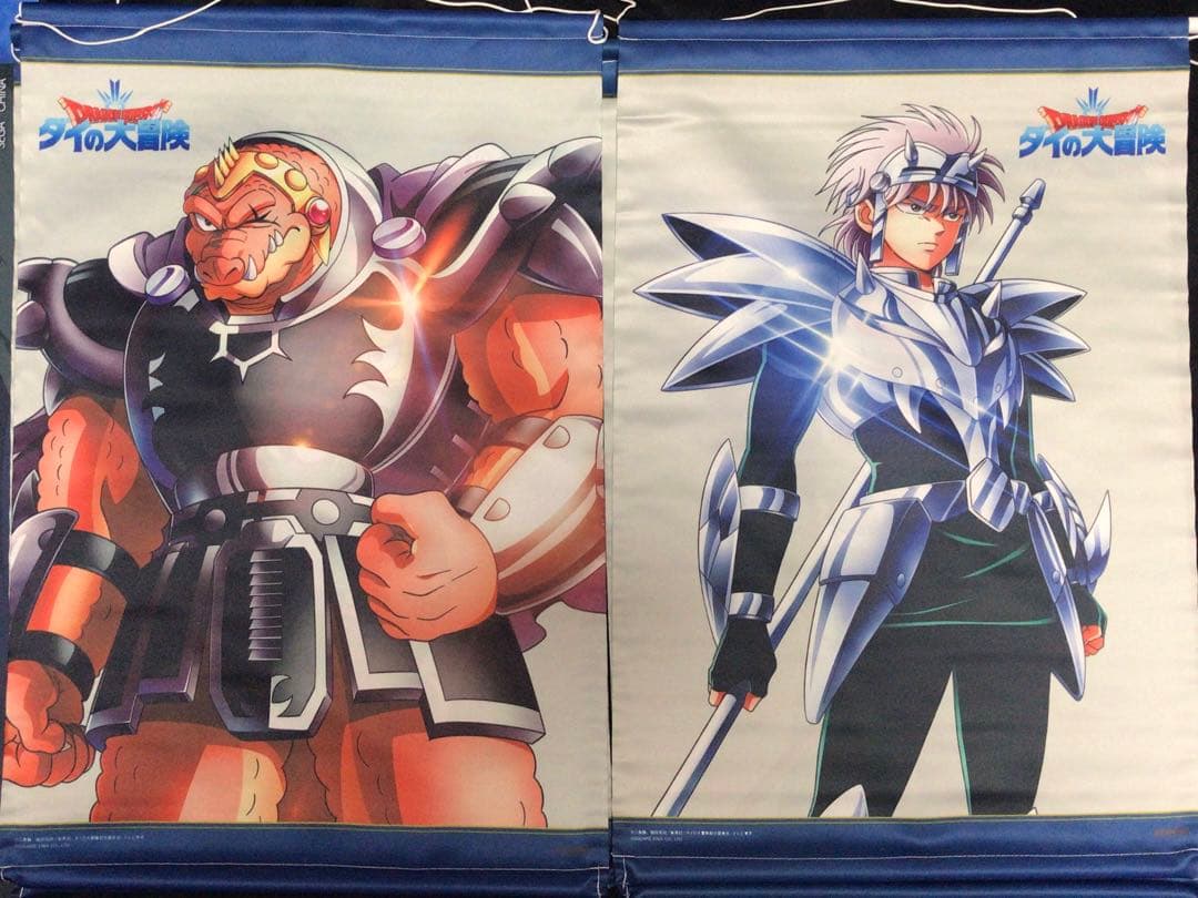 希少　ダイの大冒険　タペストリー　非売品　特典　ポップ　ヒュンケル　アバン