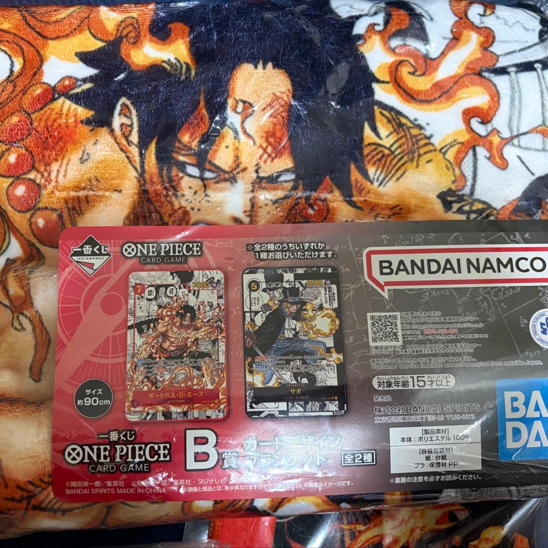ワンピース一番くじ　A賞　B賞　E賞　まとめ売り　カードゲーム