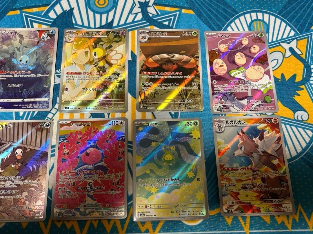 ポケモンカードar５０枚まとめ売りアートレア