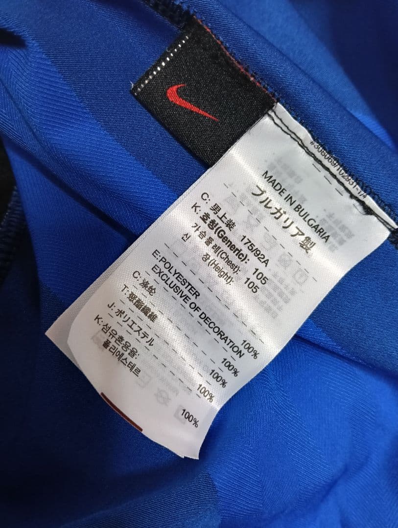 正規品！インテル・ミラノ ユニフォーム 05-06 ホームLサイズ 背番号2