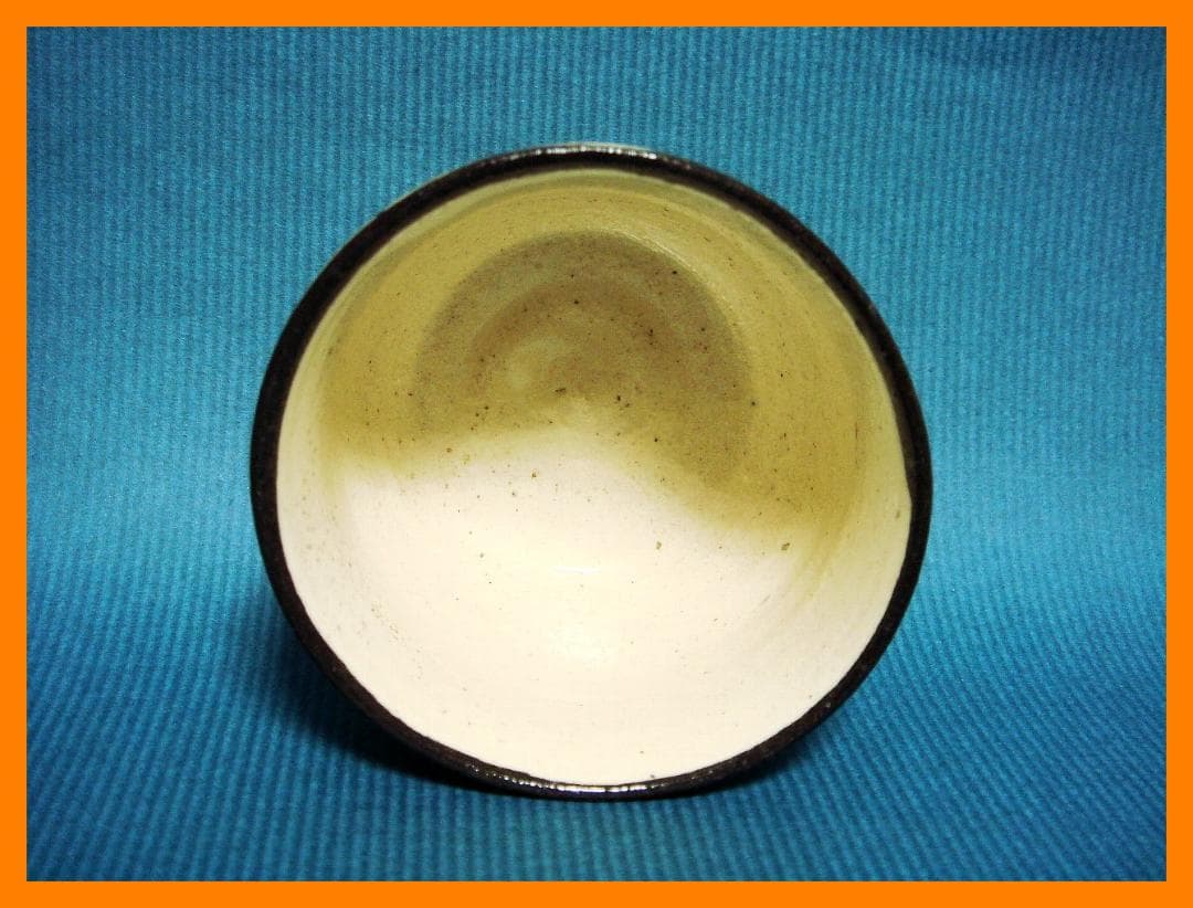 299『麦わら ぐい呑』　/骨董品 古美術 アンティーク 古玩