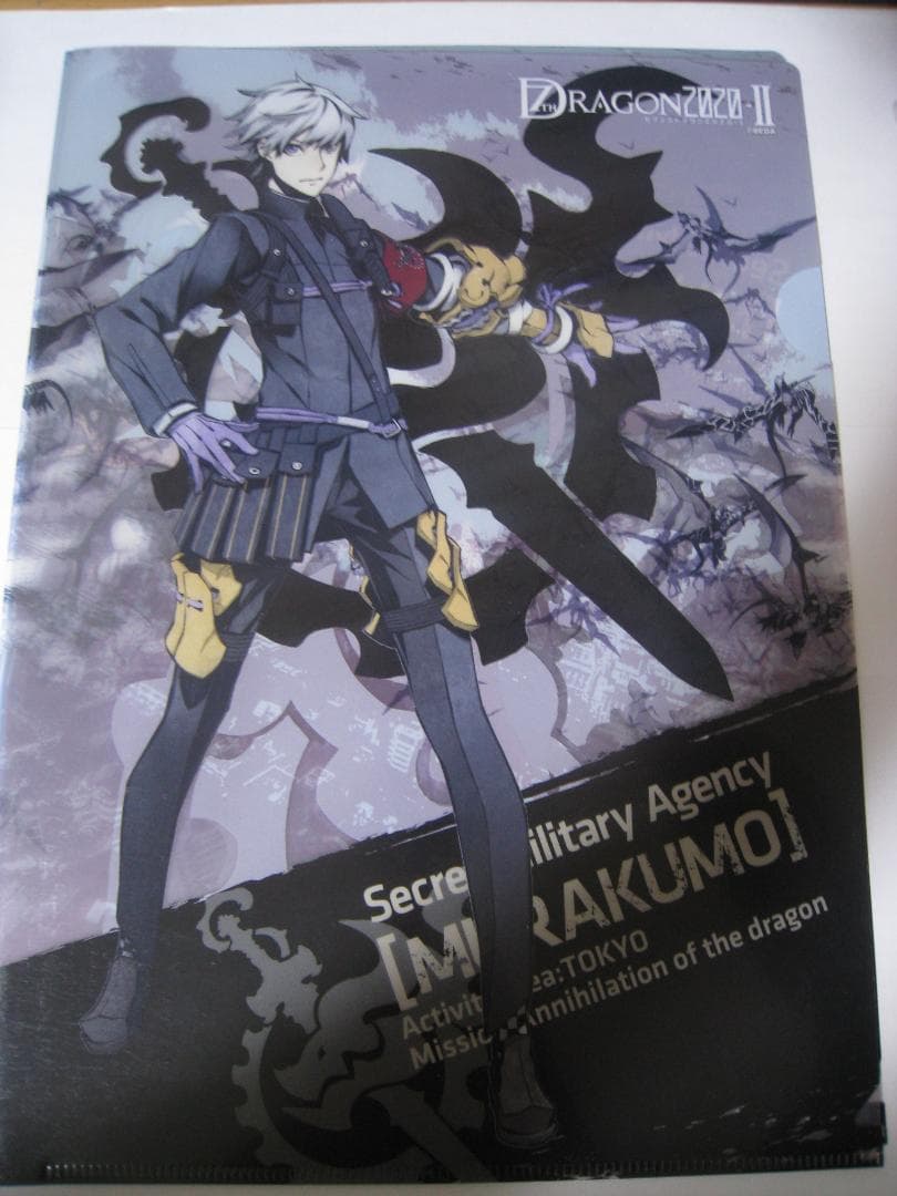 セブンスドラゴン2020-II  A4ビジュアルクリアファイル 7枚セット