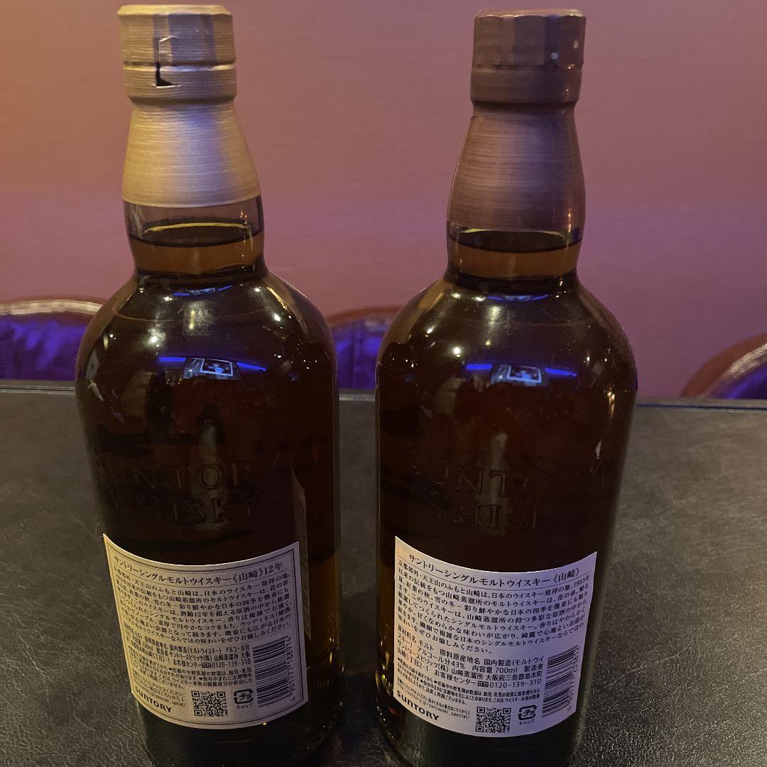 山崎12年1本と山崎シングルモルト
