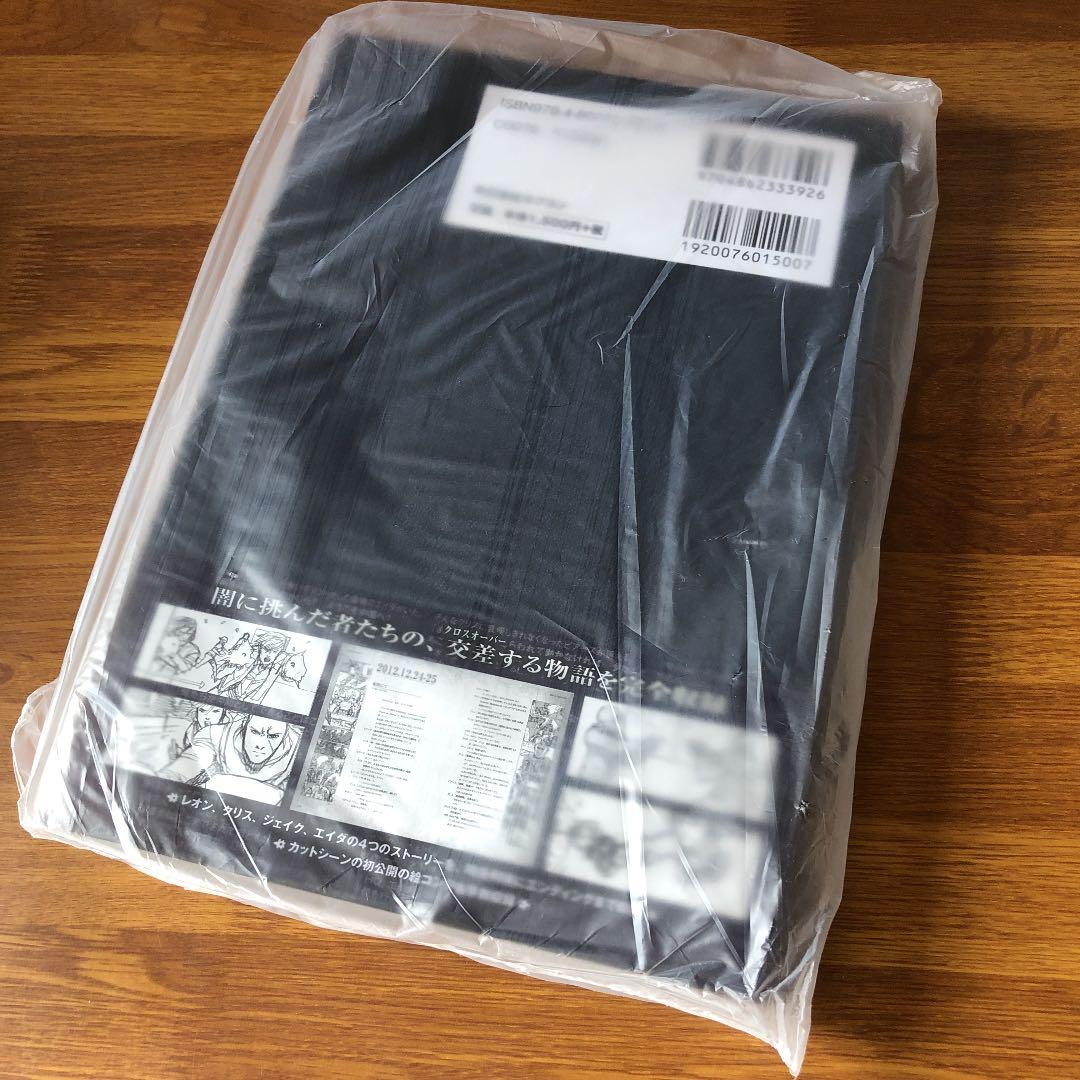 【新品未開封】バイオハザード6ストーリーガイド