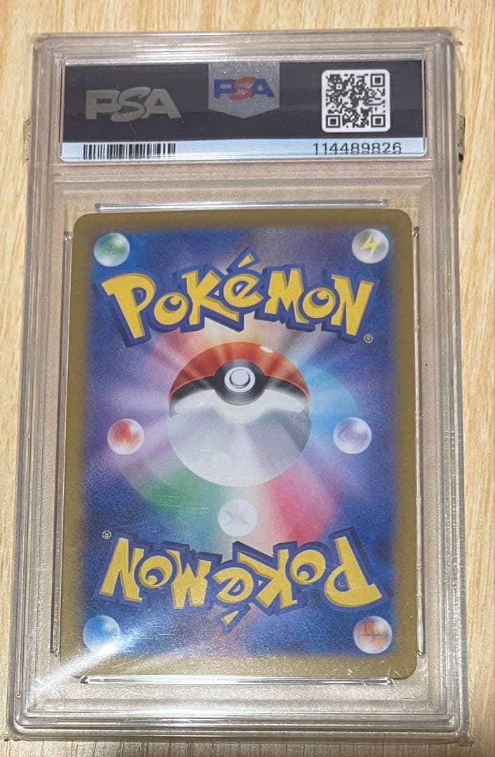 ポケモンカード PSA10 ニャース プロモ スペシャルバトルセット