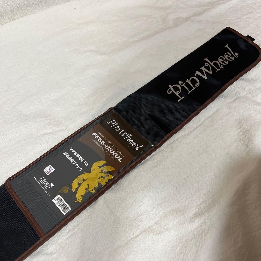 PALMS PFS-63XUL アジングロッド　ピンウィール　パームス　美品