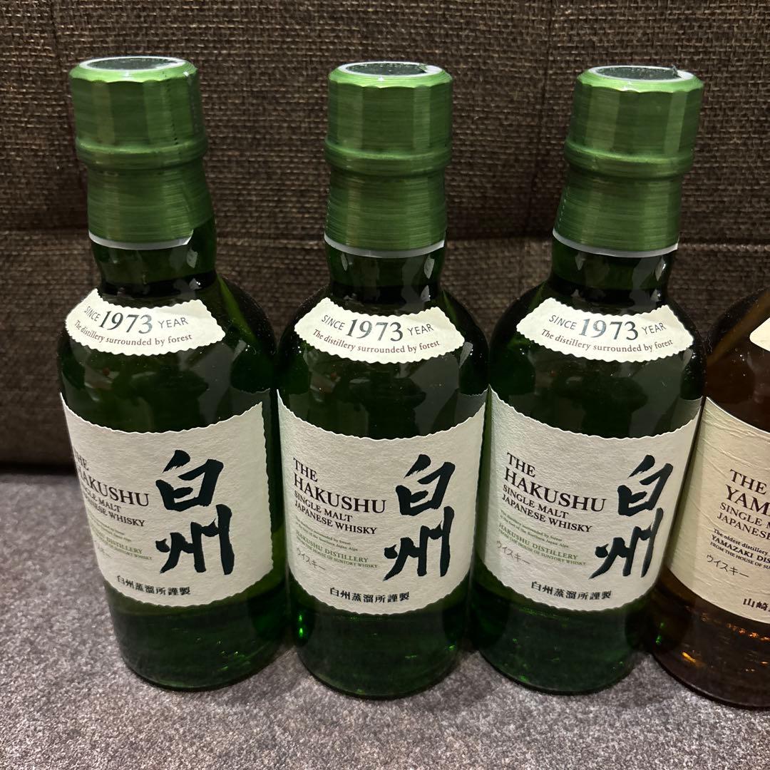 山崎・白州 シングルモルトウイスキー ミニボトル6本セット