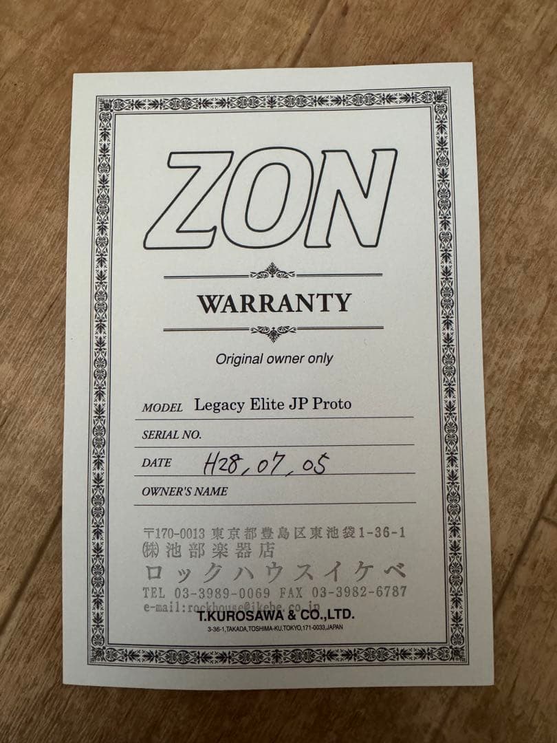 ベース Zon legacy elite jp prototype