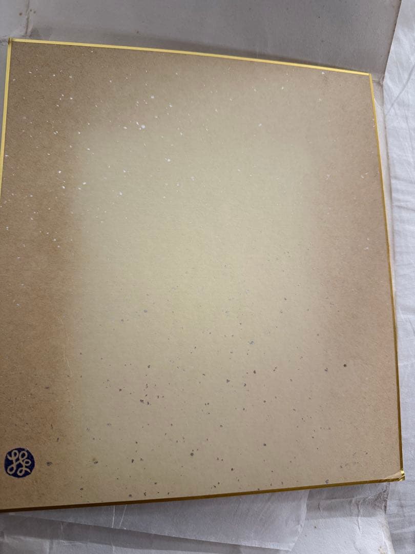 （希少）棟方志功　鉄線妃の柵　複製画　色紙