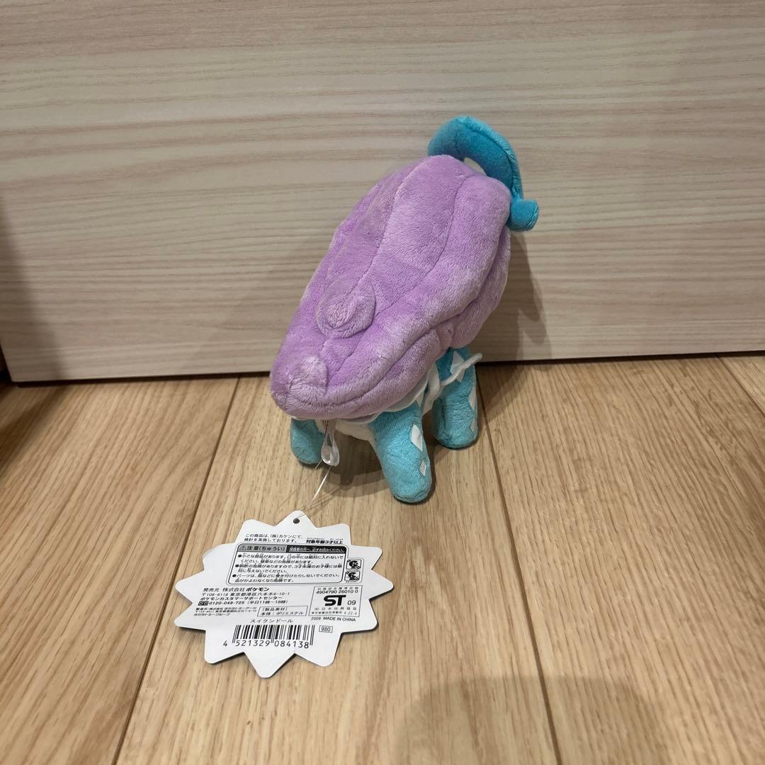 ポケモンセンター スイクンドール ぬいぐるみ