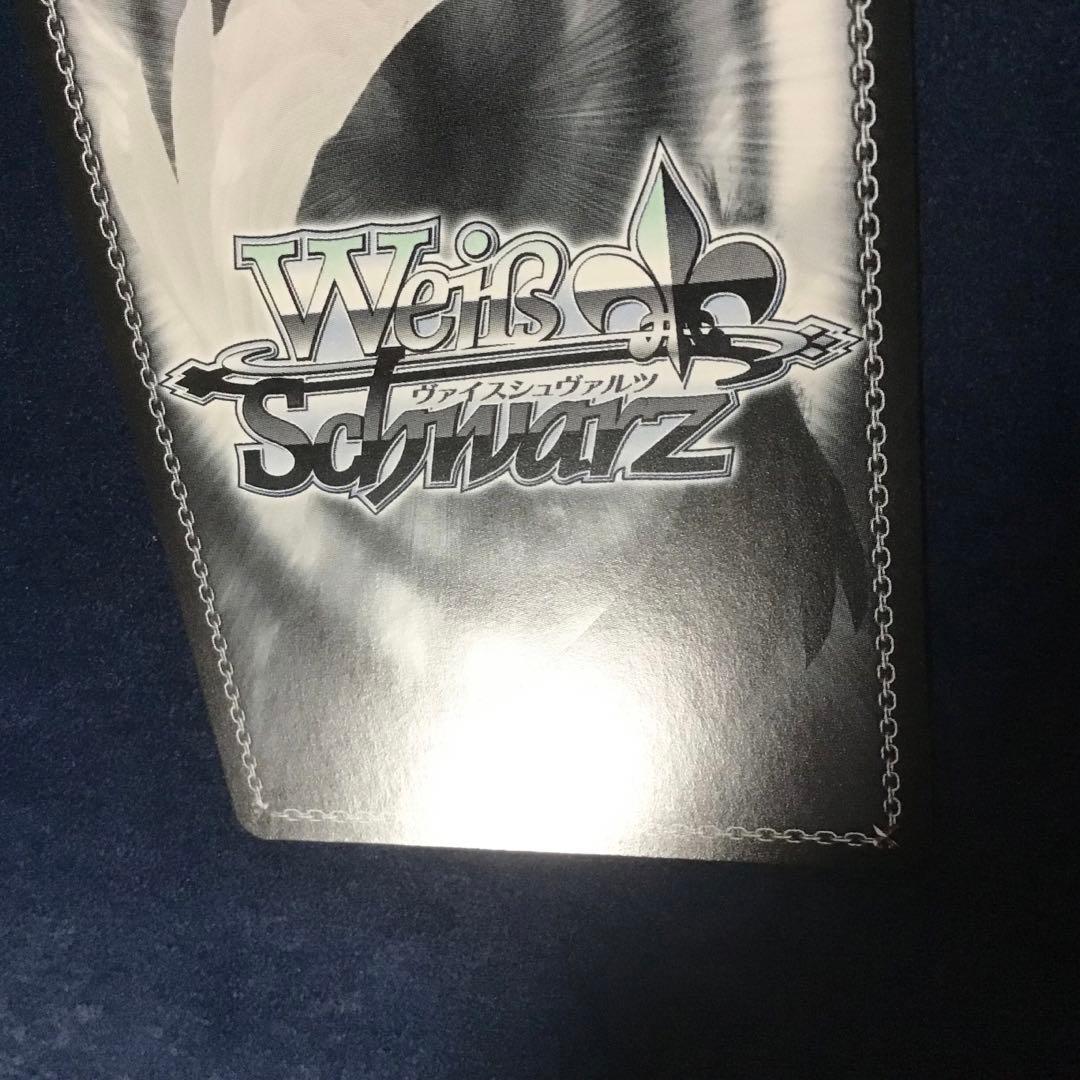 ヴァイスシュヴァルツ Masquerade ドロリス SEC+