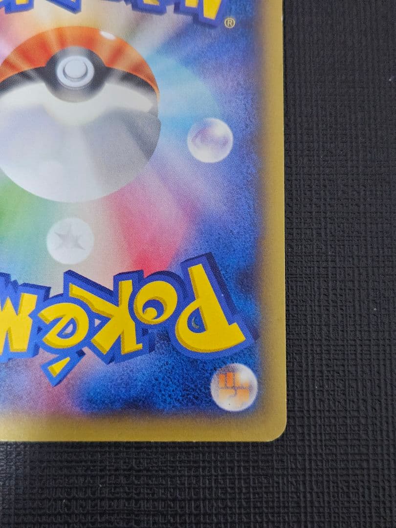 MリザードンEX UR XY2 ワイルドブレイズ 089/080