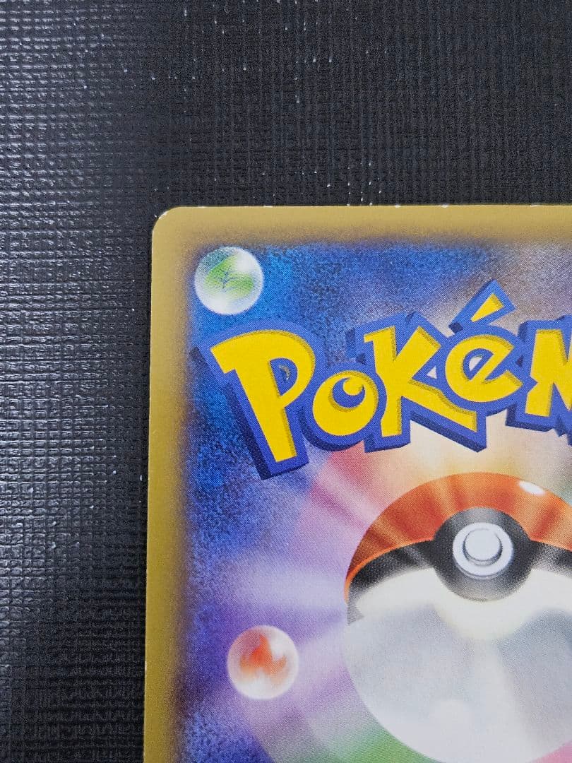 MリザードンEX UR XY2 ワイルドブレイズ 089/080