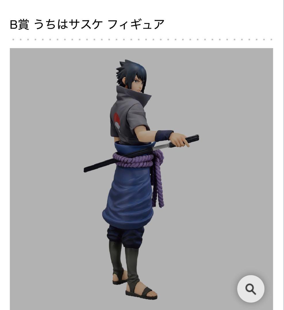 NARUTO 一番くじフィギュアセット
