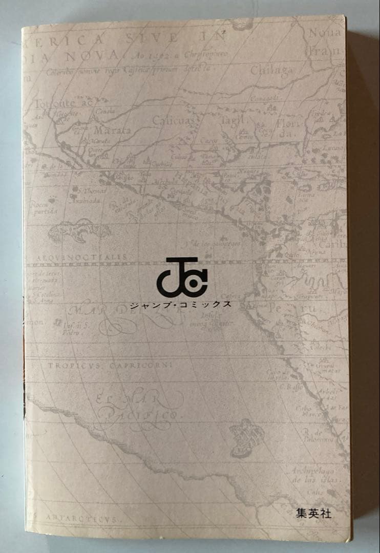 【初版】ONE PIECE ワンピース1巻2巻　初版　1997年 1898年刊行