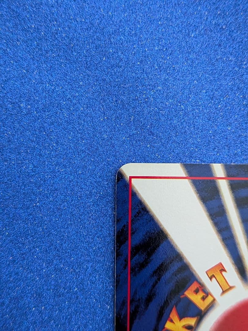 ポケモンカード キュウコン No. 032 旧裏