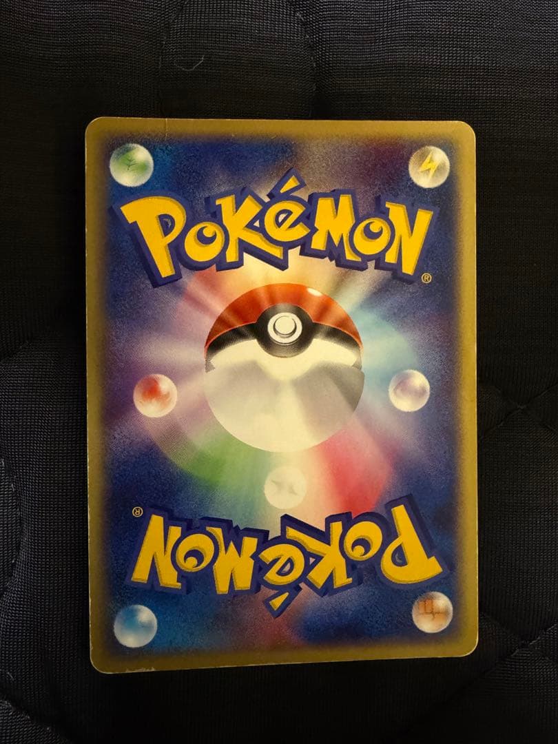 リザードンex 012/052