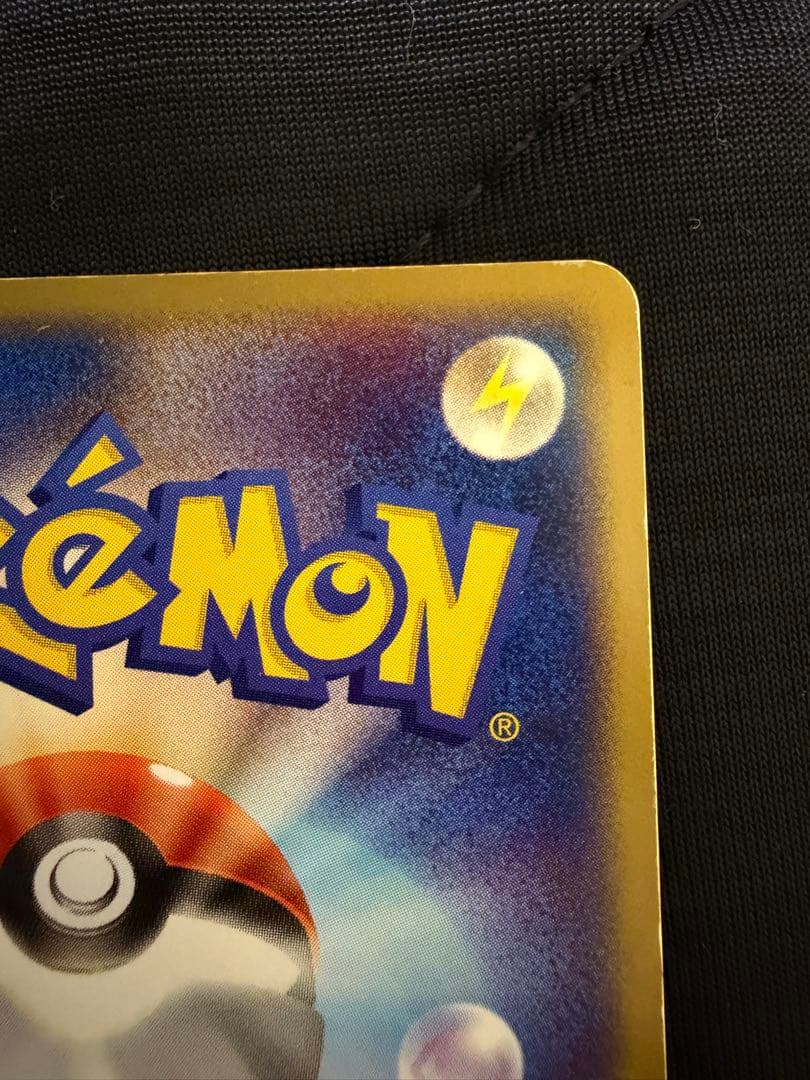 リザードンex 012/052