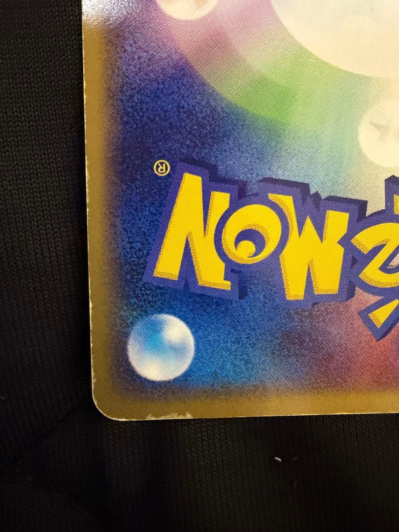 リザードンex 012/052