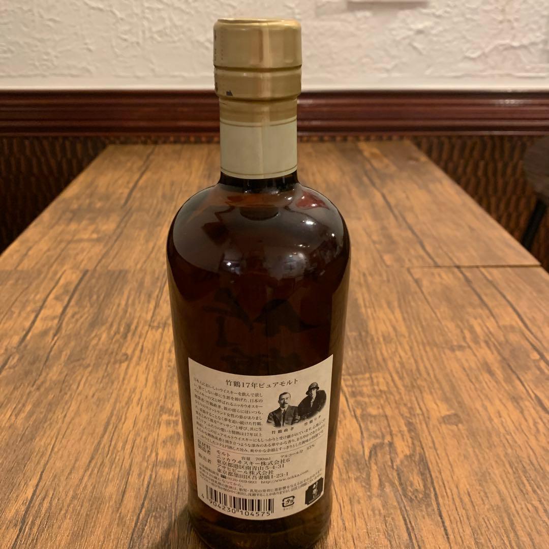 竹鶴 17年