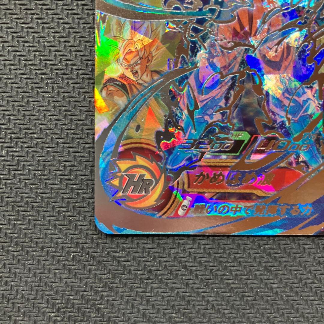 孫悟空 SEC スーパードラゴンボールヒーローズ