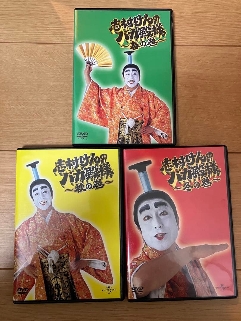 志村けんのバカ殿様 ドリフ　全員集合　DVD セット