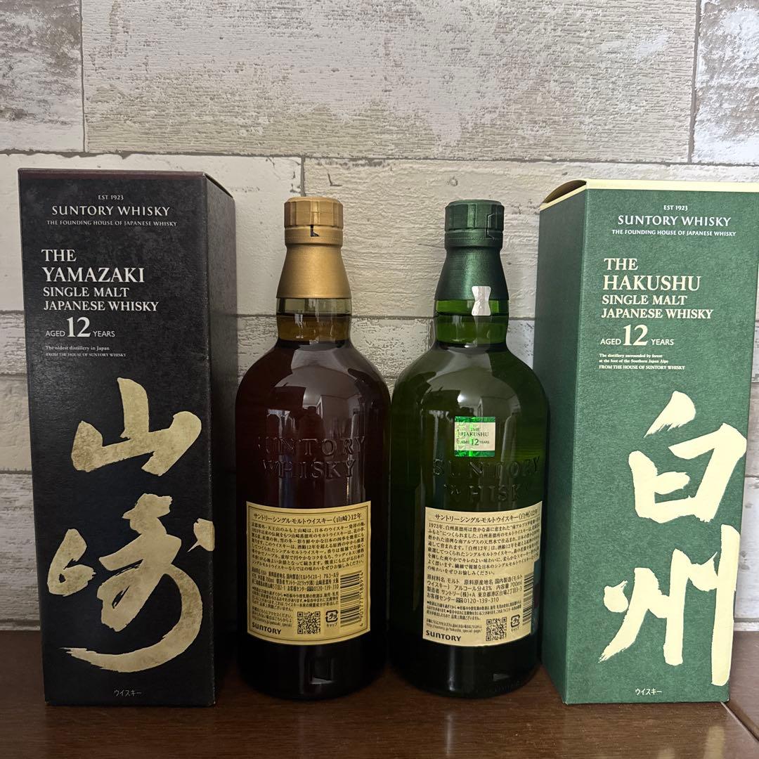 新品未開封　山崎 12年 & 白州 12年 セット　化粧箱付き