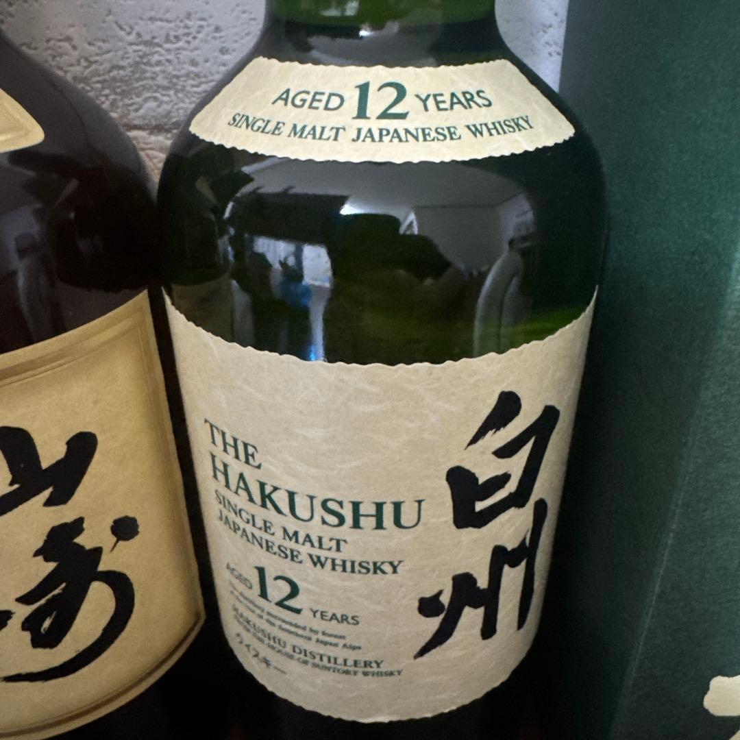 新品未開封　山崎 12年 & 白州 12年 セット　化粧箱付き