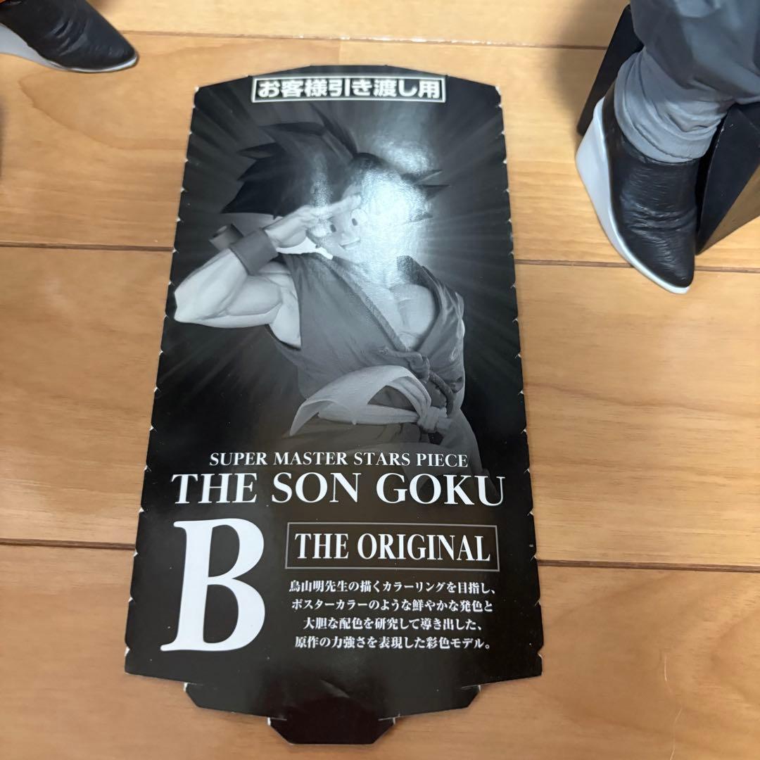 SMSP BWFC 孫悟空　バイバイ悟空　B賞　C賞　D賞　箱有り　一部半券有り