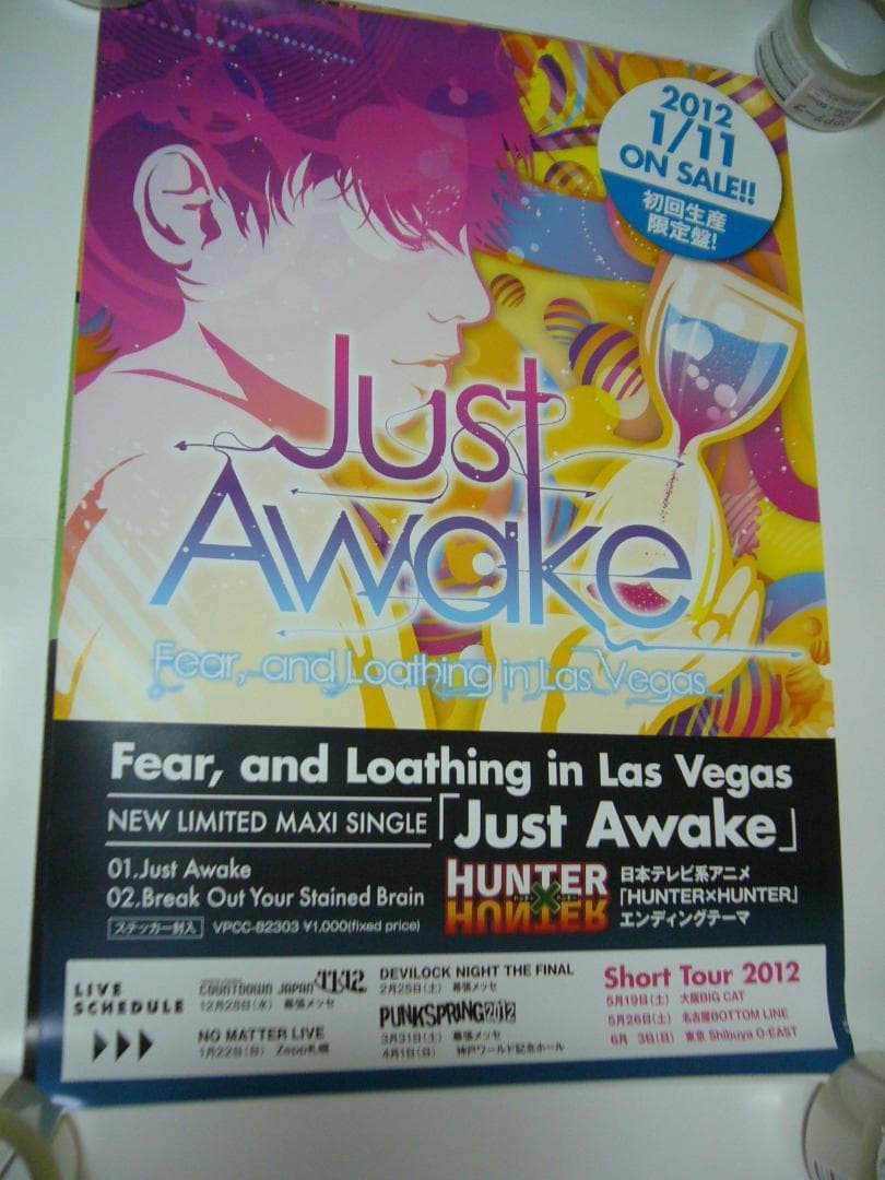 B2大 ポスター Fear, and Loathing in Las Vegas